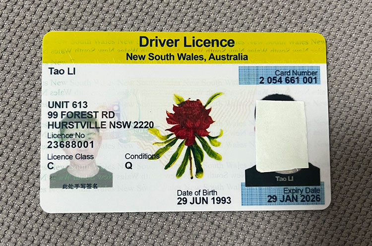 澳大利亚新南威尔士驾驶证模板