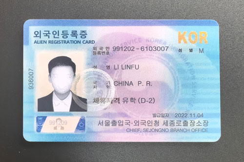 韩国D2登陆证